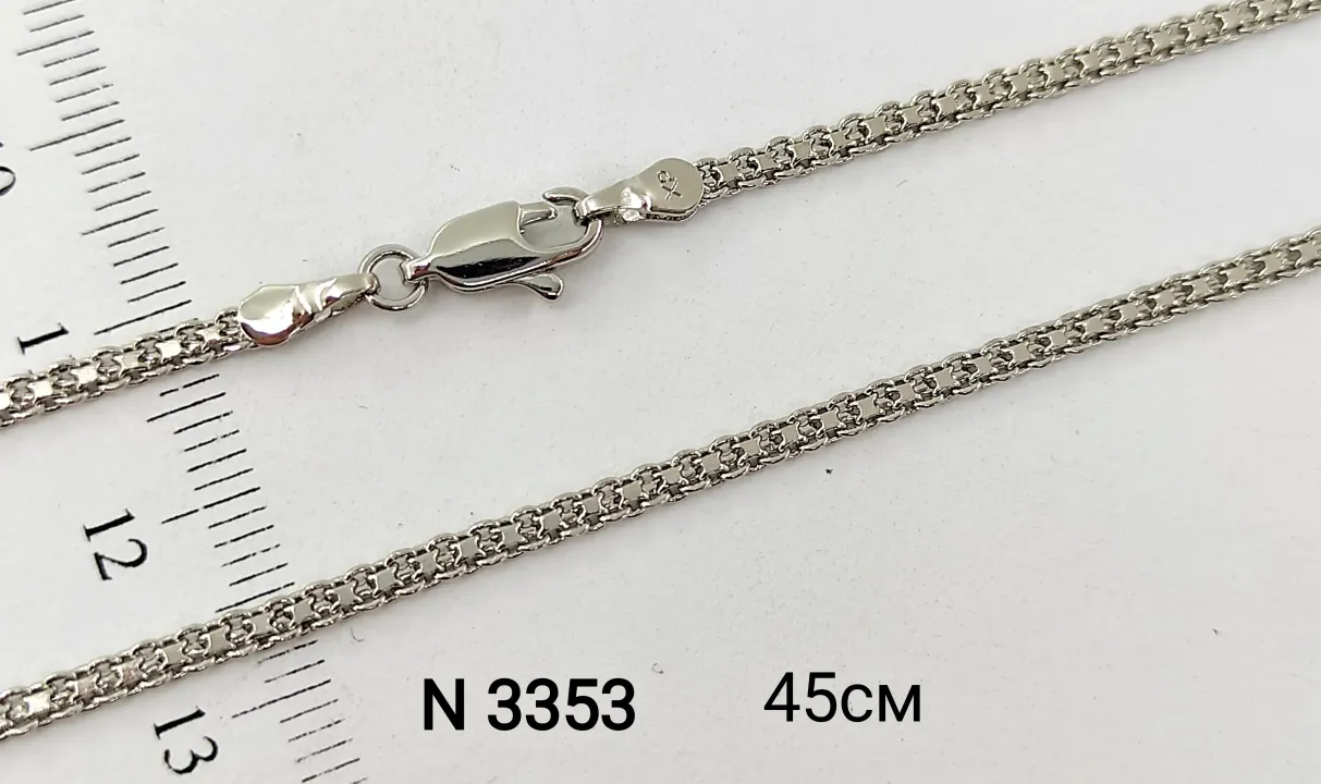 N 3353